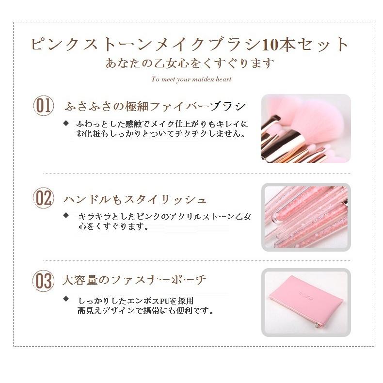 メイクブラシ セット ケース付き 可愛い 敏感肌 持ち運び 化粧筆 ファンデーションブラシ 収納 化粧ブラシ プロ 高品質 10本セット 柔らかい セール 送料無料 |  | 02