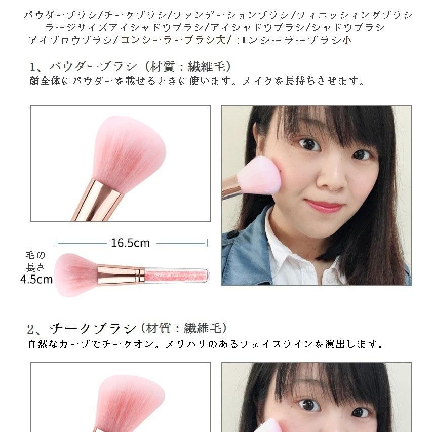 メイクブラシ セット ケース付き 可愛い 敏感肌 持ち運び 化粧筆 ファンデーションブラシ 収納 化粧ブラシ プロ 高品質 10本セット 柔らかい セール 送料無料 |  | 09