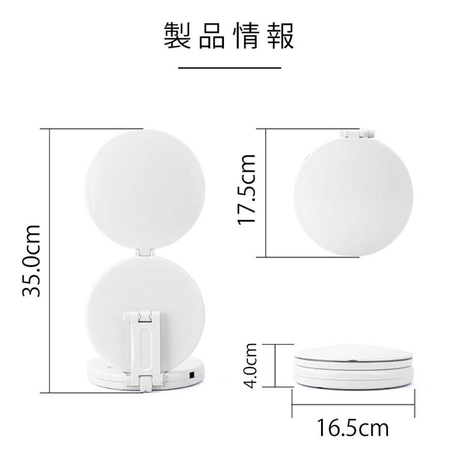 化粧鏡 卓上ミラー 拡大鏡 LED ライト付 スタンドミラー 折り畳み 化粧 鏡 おしゃれ 大きい 女優ミラー メイクミラー LEDミラー 照明 携帯できる 送料無料 |  | 12