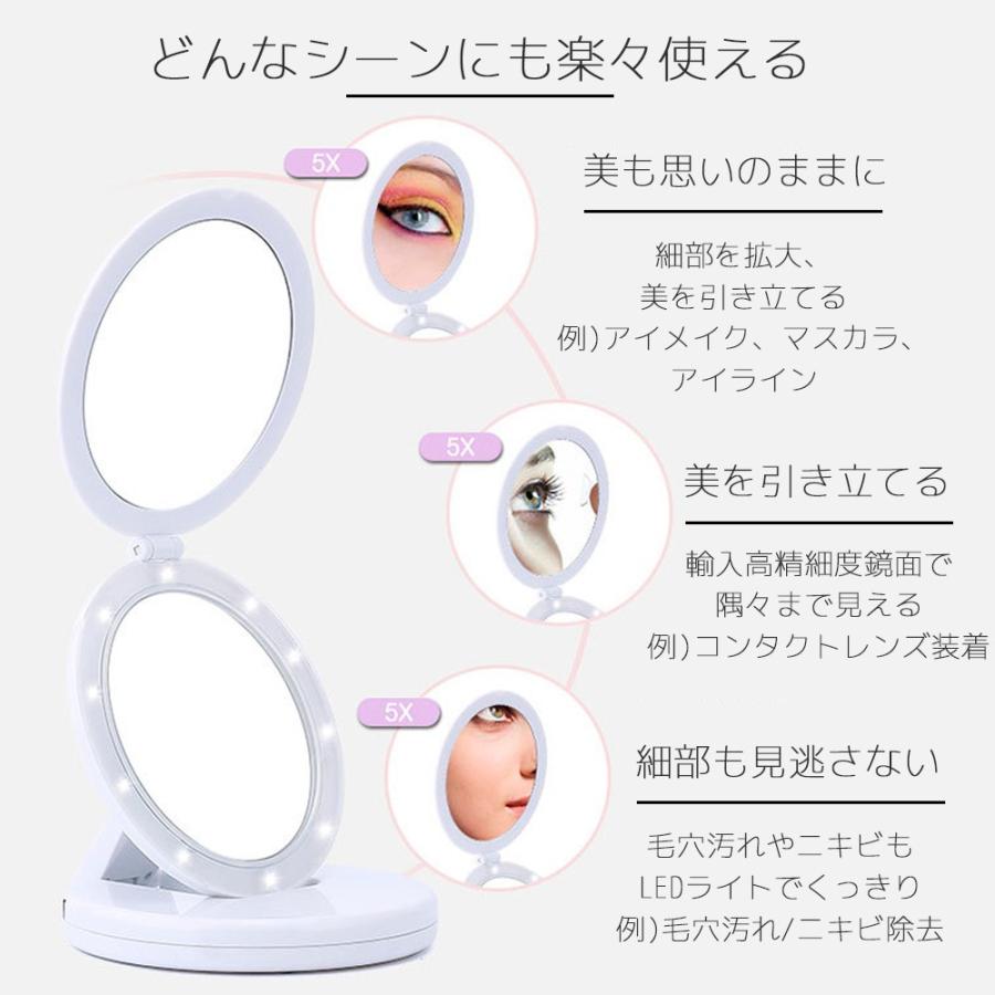 化粧鏡 卓上ミラー 拡大鏡 LED ライト付 スタンドミラー 折り畳み 化粧 鏡 おしゃれ 大きい 女優ミラー メイクミラー LEDミラー 照明 携帯できる 送料無料 |  | 06