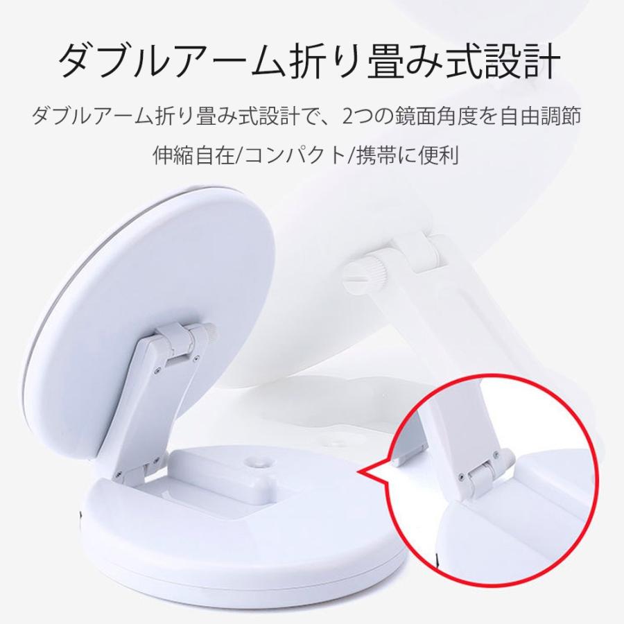 化粧鏡 卓上ミラー 拡大鏡 LED ライト付 スタンドミラー 折り畳み 化粧 鏡 おしゃれ 大きい 女優ミラー メイクミラー LEDミラー 照明 携帯できる 送料無料 |  | 08