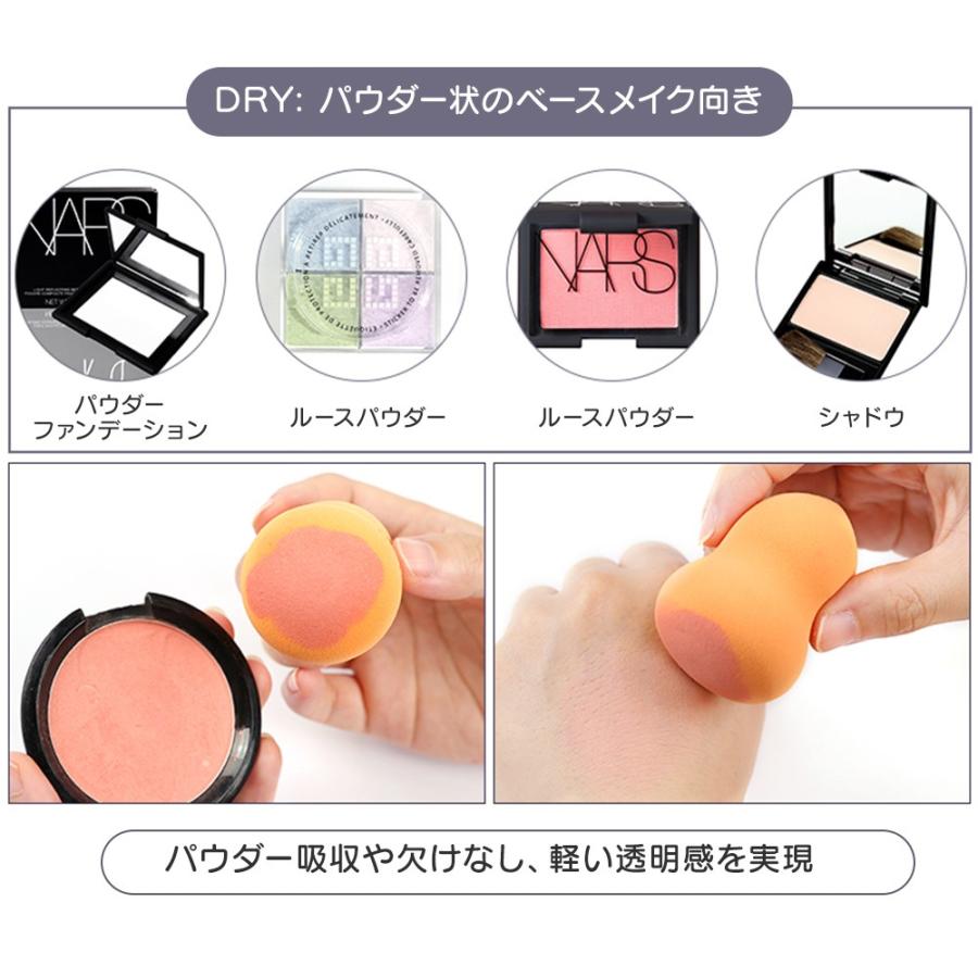 メイクスポンジ 化粧 スポンジ パフ 立体 ひょうたん型 ファンデーション ティアドロップ ３D クッション 湿乾両用 メイクアップスポンジ 送料無料 |  | 14