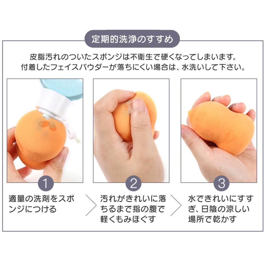 メイクスポンジ 化粧 スポンジ パフ 立体 ひょうたん型 ファンデーション ティアドロップ ３D クッション 湿乾両用 メイクアップスポンジ 送料無料 |  | 16