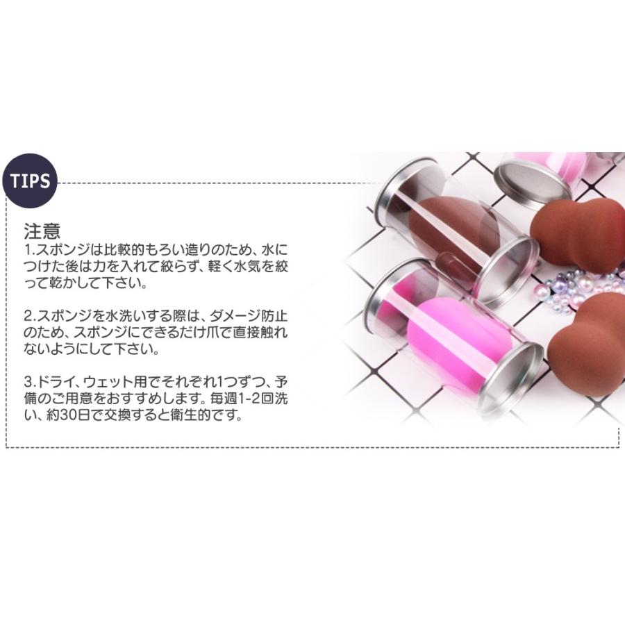 メイクスポンジ 化粧 スポンジ パフ 立体 ひょうたん型 ファンデーション ティアドロップ ３d クッション 湿乾両用 メイクアップスポンジ 送料無料 Makeupsponge01 セレクトショップ Cran 通販 Yahoo ショッピング