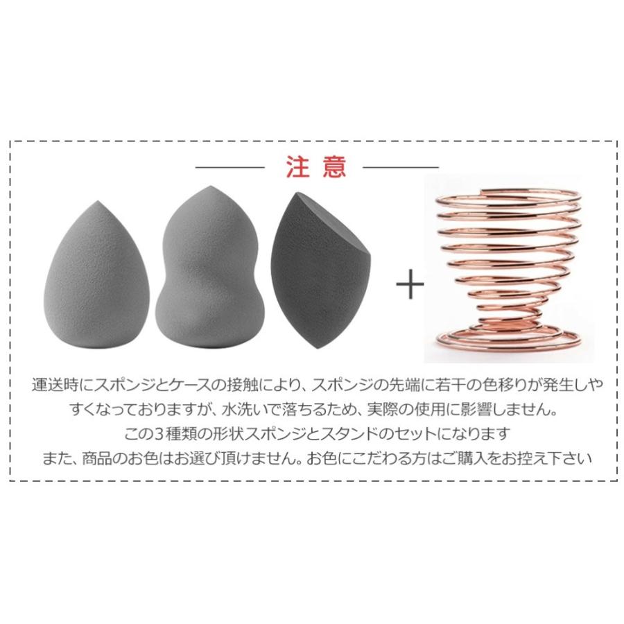 メイクスポンジ 化粧 スポンジ パフ 立体 ひょうたん型 ファンデーション ティアドロップ ３D クッション 湿乾両用 メイクアップスポンジ 送料無料 |  | 01