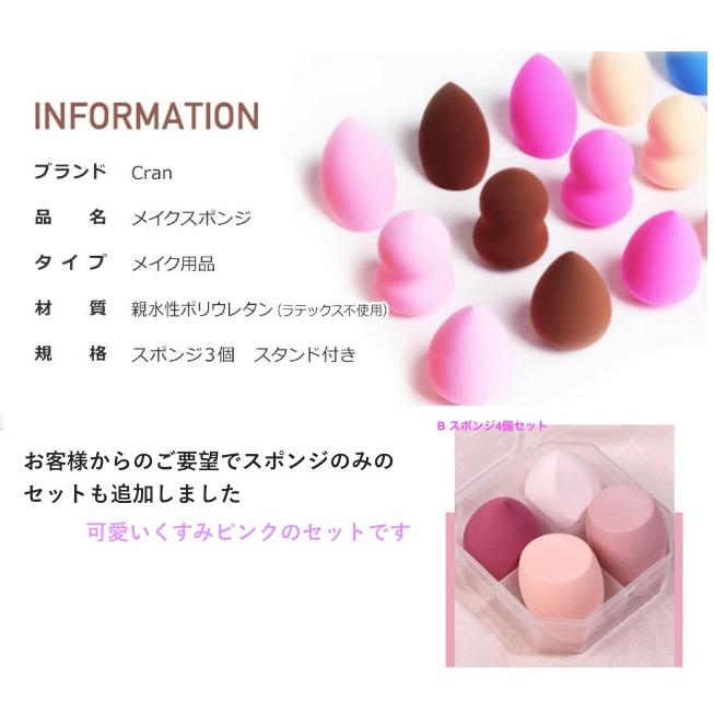 メイクスポンジ 化粧 スポンジ パフ 立体 ひょうたん型 ファンデーション ティアドロップ ３D クッション 湿乾両用 メイクアップスポンジ 送料無料 |  | 02