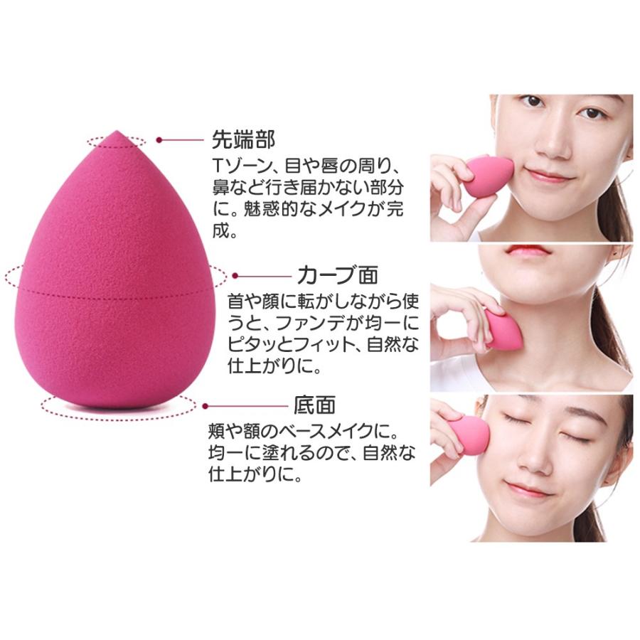 メイクスポンジ 化粧 スポンジ パフ 立体 ひょうたん型 ファンデーション ティアドロップ ３d クッション 湿乾両用 メイクアップスポンジ 送料無料 Makeupsponge01 セレクトショップ Cran 通販 Yahoo ショッピング
