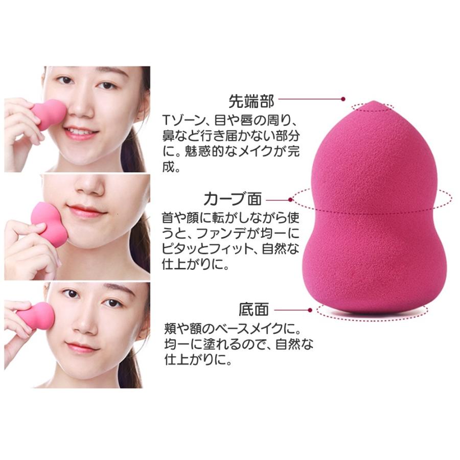 メイクスポンジ 化粧 スポンジ パフ 立体 ひょうたん型 ファンデーション ティアドロップ ３d クッション 湿乾両用 メイクアップスポンジ 送料無料 Makeupsponge01 セレクトショップ Cran 通販 Yahoo ショッピング