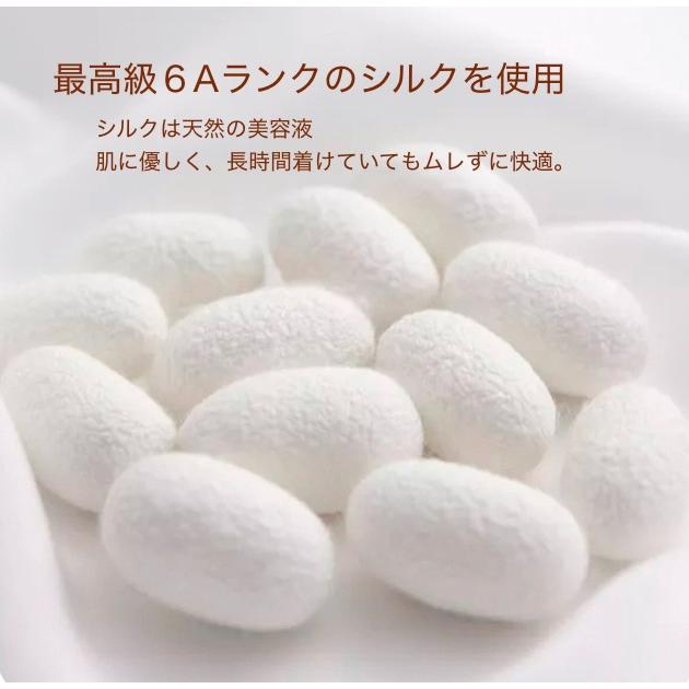 シルクマスク ポケット 立体構造 マスク インナーシルクマスク ノーズワイヤー アジャスター 洗える 肌に優しい おしゃれ アトピー性皮膚炎 敏感肌 シルク |  | 02