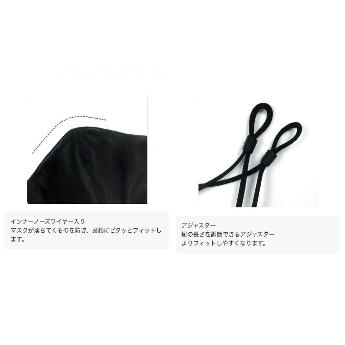 シルクマスク ポケット 立体構造 マスク インナーシルクマスク ノーズワイヤー アジャスター 洗える 肌に優しい おしゃれ アトピー性皮膚炎 敏感肌 シルク |  | 04