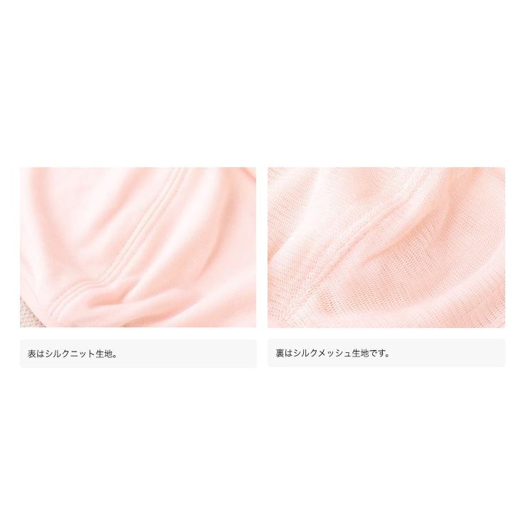 シルク マスク シルク100％ 紐もシルク 敏感肌用マスク 息苦しくない インナーポケット シルク天竺 シルクジャージー マスク 洗える 保湿 絹マスク |  | 04