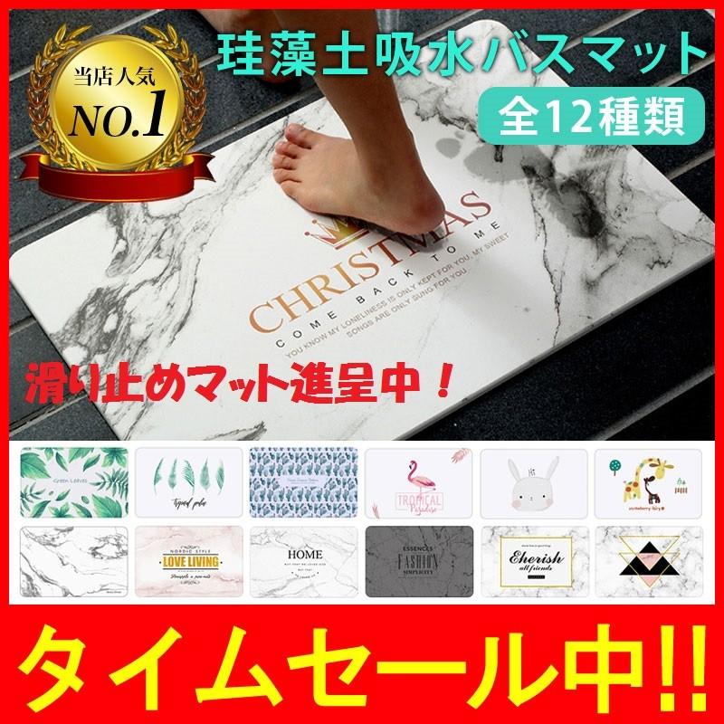 【新生活応援半額】珪藻土 バスマット ノンアスベスト 珪藻土マット お風呂マット 足ふきマット 吸水 速乾 浴室 お風呂 幅60cm Lサイズ 大判 大きいサイズ 軽い | 