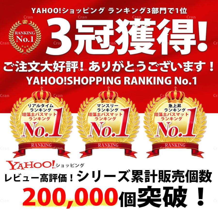 【新生活応援半額】珪藻土 バスマット ノンアスベスト 珪藻土マット お風呂マット 足ふきマット 吸水 速乾 浴室 お風呂 幅60cm Lサイズ 大判 大きいサイズ 軽い |  | 13