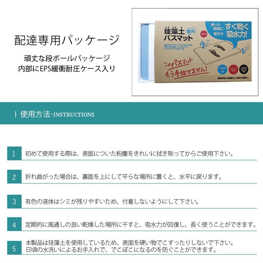 【新生活応援半額】珪藻土 バスマット ノンアスベスト 珪藻土マット お風呂マット 足ふきマット 吸水 速乾 浴室 お風呂 幅60cm Lサイズ 大判 大きいサイズ 軽い |  | 25