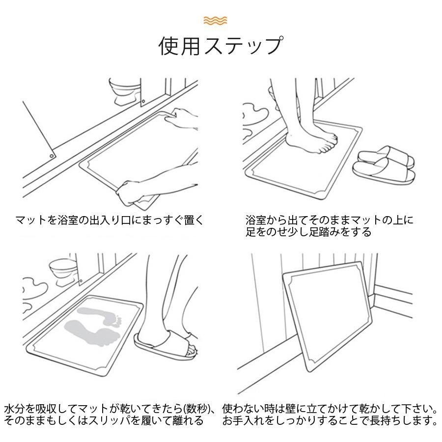 【新生活応援半額】珪藻土 バスマット ノンアスベスト 珪藻土マット お風呂マット 足ふきマット 吸水 速乾 浴室 お風呂 幅60cm Lサイズ 大判 大きいサイズ 軽い |  | 26