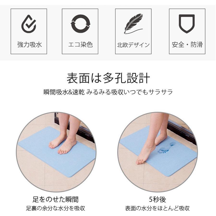 【新生活応援半額】珪藻土 バスマット ノンアスベスト 珪藻土マット お風呂マット 足ふきマット 吸水 速乾 浴室 お風呂 幅60cm Lサイズ 大判 大きいサイズ 軽い |  | 15