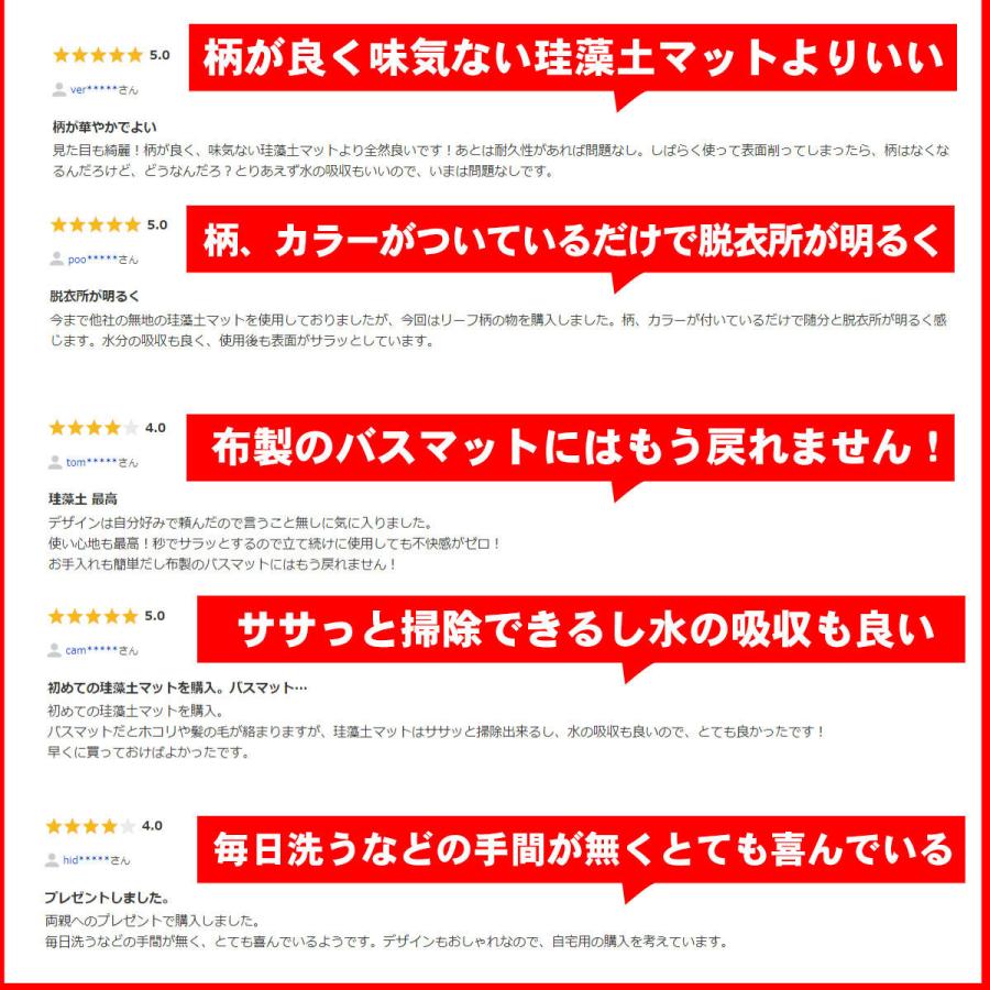 【新生活応援半額】珪藻土 バスマット ノンアスベスト 珪藻土マット お風呂マット 足ふきマット 吸水 速乾 浴室 お風呂 幅60cm Lサイズ 大判 大きいサイズ 軽い |  | 18