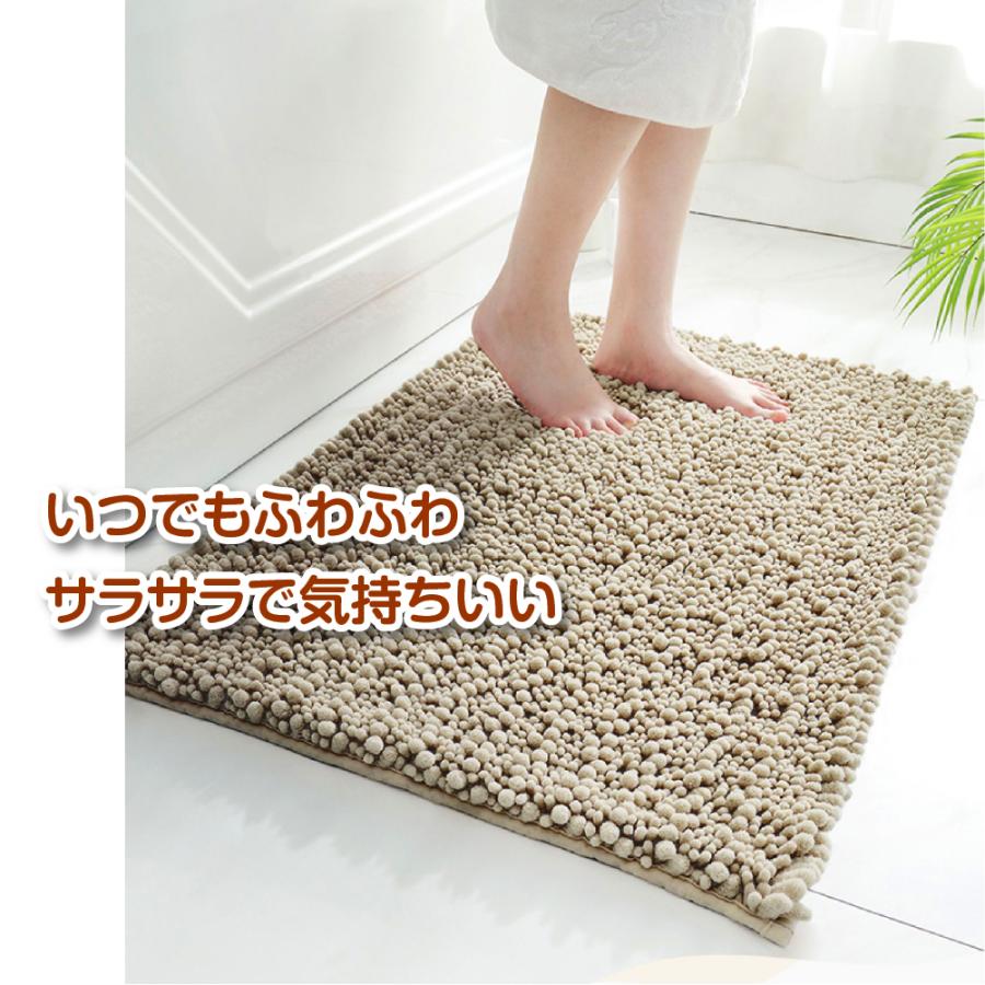 バスマット 足ふきマット 速乾 マイクロファイバー 高級シェニール織