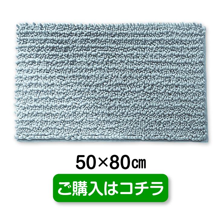 バスマット 足ふきマット 速乾 マイクロファイバー 高級シェニール織 ふわふわ お風呂マット 滑り止め 40x60cm 吸水 丸洗い キッチン 浴室 玄関マット |  | 12