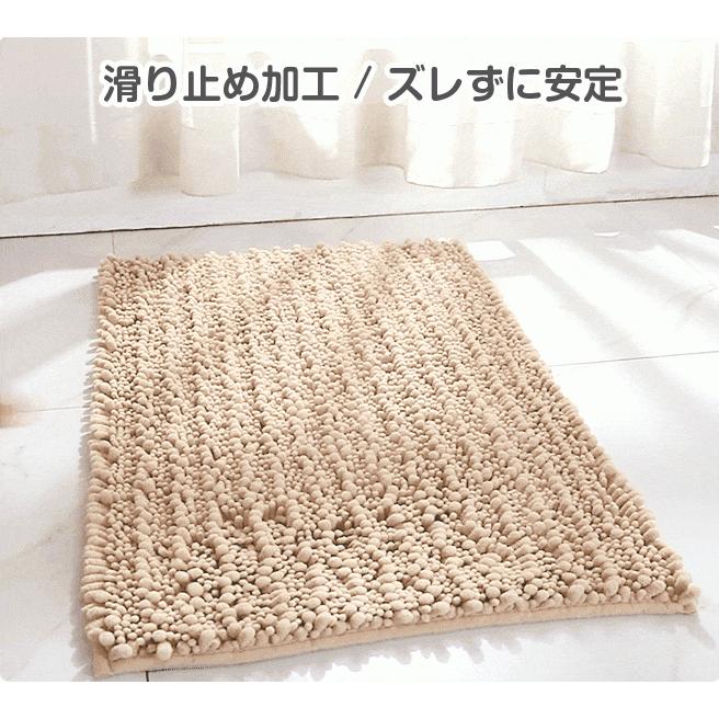 バスマット 足ふきマット 速乾 マイクロファイバー 高級シェニール織 ふわふわ お風呂マット 滑り止め 40x60cm 吸水 丸洗い キッチン 浴室 玄関マット |  | 02