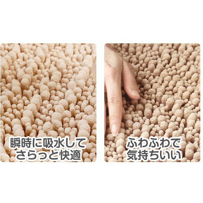 バスマット 足ふきマット 速乾 マイクロファイバー 高級シェニール織 ふわふわ お風呂マット 滑り止め 40x60cm 吸水 丸洗い キッチン 浴室 玄関マット |  | 03