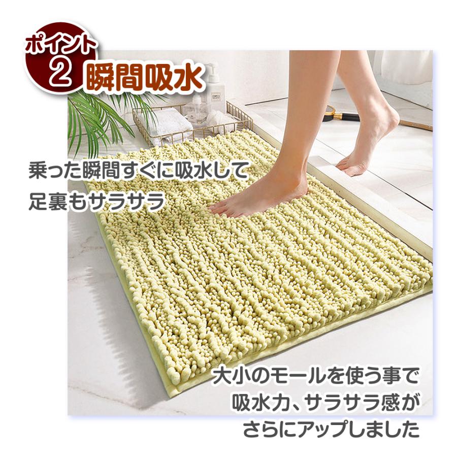 バスマット 足ふきマット 速乾 マイクロファイバー 高級シェニール織