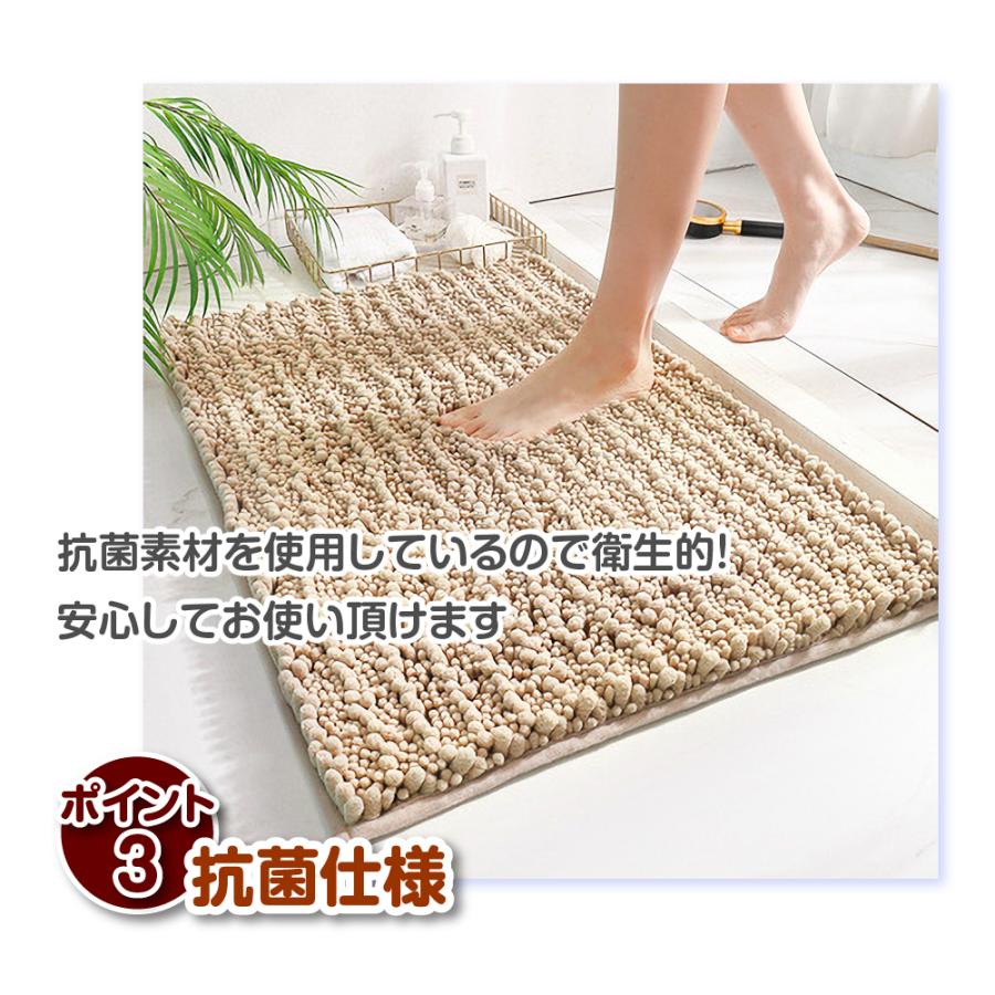 バスマット 足ふきマット 速乾 マイクロファイバー 高級シェニール織