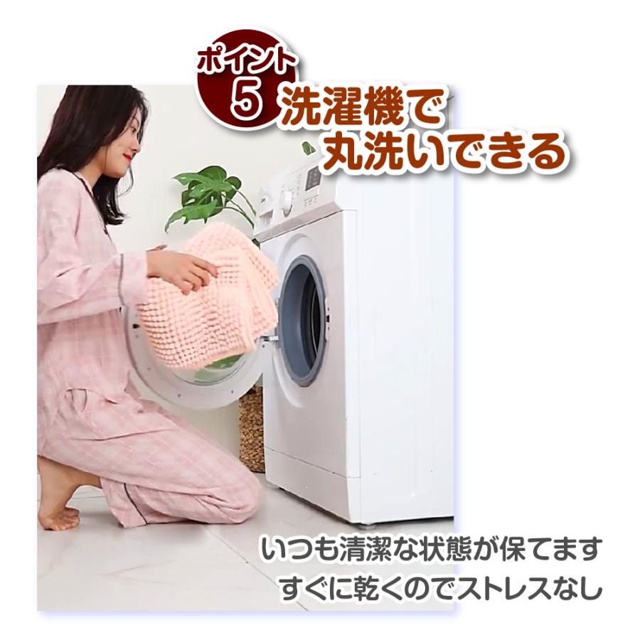 バスマット 足ふきマット 速乾 マイクロファイバー 高級シェニール織 ふわふわ お風呂マット 滑り止め 40x60cm 吸水 丸洗い キッチン 浴室 玄関マット |  | 08