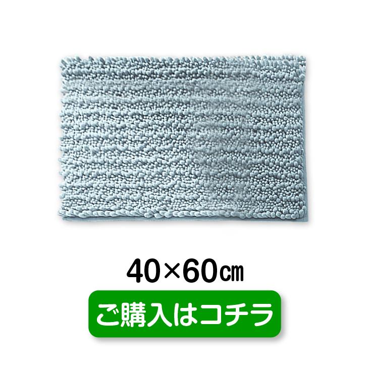バスマット 足ふきマット 大判 速乾 マイクロファイバー 高級シェニール織 ふわふわ お風呂マット 滑り止め 50x80cm 吸水 丸洗い キッチン 浴室 玄関マット |  | 12