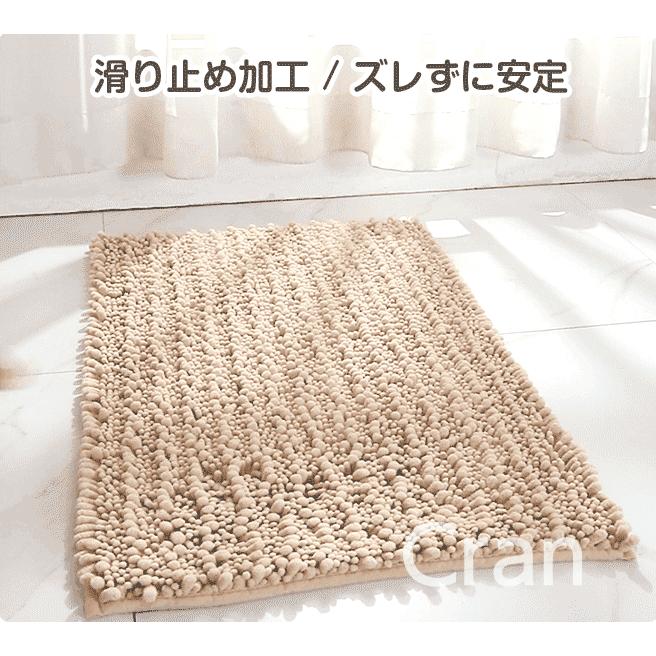 バスマット 足ふきマット 大判 速乾 マイクロファイバー 高級シェニール織 ふわふわ お風呂マット 滑り止め 50x80cm 吸水 丸洗い キッチン 浴室 玄関マット |  | 02