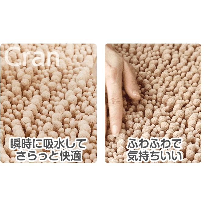 バスマット 足ふきマット 大判 速乾 マイクロファイバー 高級シェニール織 ふわふわ お風呂マット 滑り止め 50x80cm 吸水 丸洗い キッチン 浴室 玄関マット |  | 03