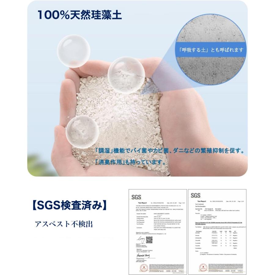 珪藻土 バスマット ソフト 柔らかい ノンアスベスト 珪藻土マット お風呂マット 足ふきマット 吸水 速乾 浴室 お風呂 幅60cm Lサイズ 大判 大きいサイズ 軽い |  | 04