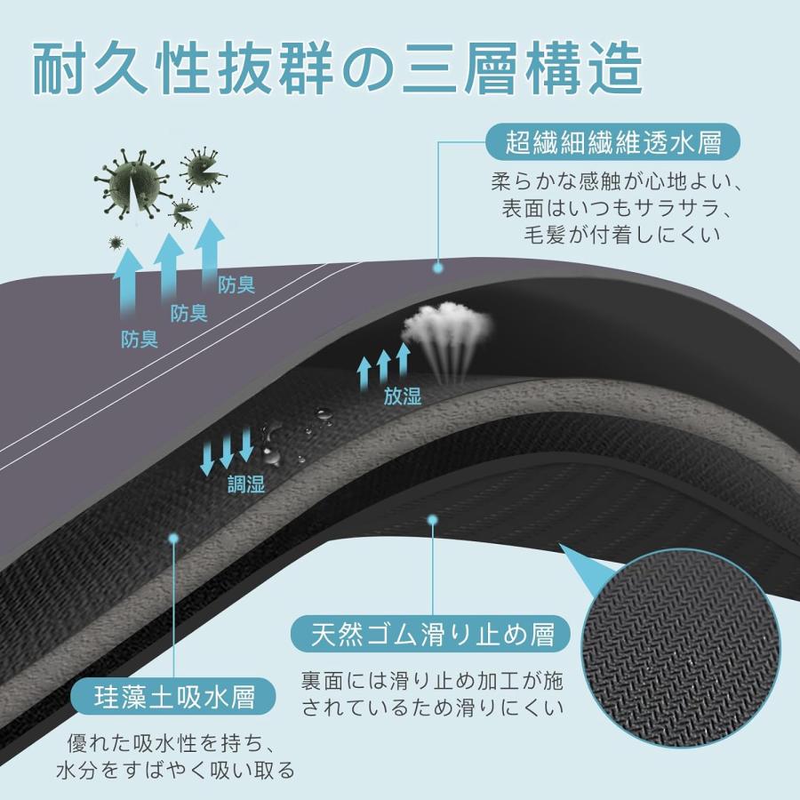 珪藻土 バスマット ソフト 柔らかい ノンアスベスト 珪藻土マット お風呂マット 足ふきマット 吸水 速乾 浴室 お風呂 幅60cm Lサイズ 大判 大きいサイズ 軽い |  | 05