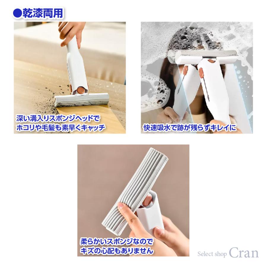 ミニモップ 水拭き 替えスポンジ2個付き 乾湿両用 小型 多機能 スポンジぞうきん お掃除グッズ 吸水モップ 洗える ほこり取り 省スペース おしゃれ |  | 01