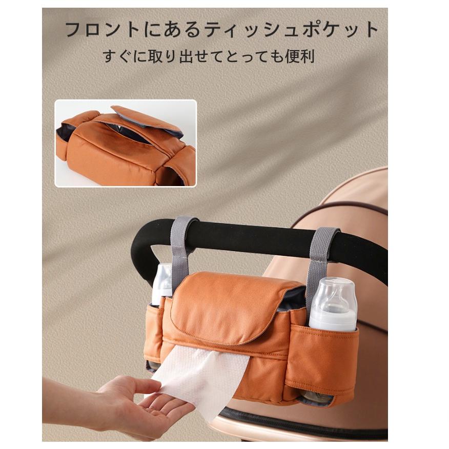 ベビーカー用バッグ 2way オーガナイザー お洒落 簡単装着 小物入れ