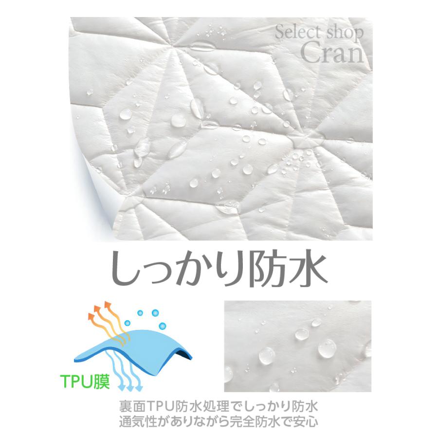 強力防水 敷きパッド シングル 洗える 防水 吸水 吸湿 速乾 除湿 快適 フラット マットレスカバー 敷き布団カバー 着脱簡単 抗菌防臭 通気 ソファー |  | 03