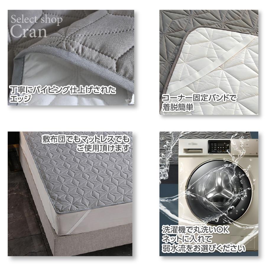強力防水 敷きパッド シングル 洗える 防水 吸水 吸湿 速乾 除湿 快適 フラット マットレスカバー 敷き布団カバー 着脱簡単 抗菌防臭 通気 ソファー |  | 05