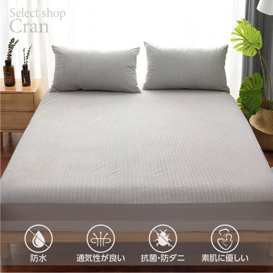 強力防水 敷きパッド セミダブル 洗える 防水 吸水 吸湿 速乾 除湿 快適 フラット マットレスカバー 敷き布団カバー 着脱簡単 抗菌防臭 通気 ソファー |  | 01