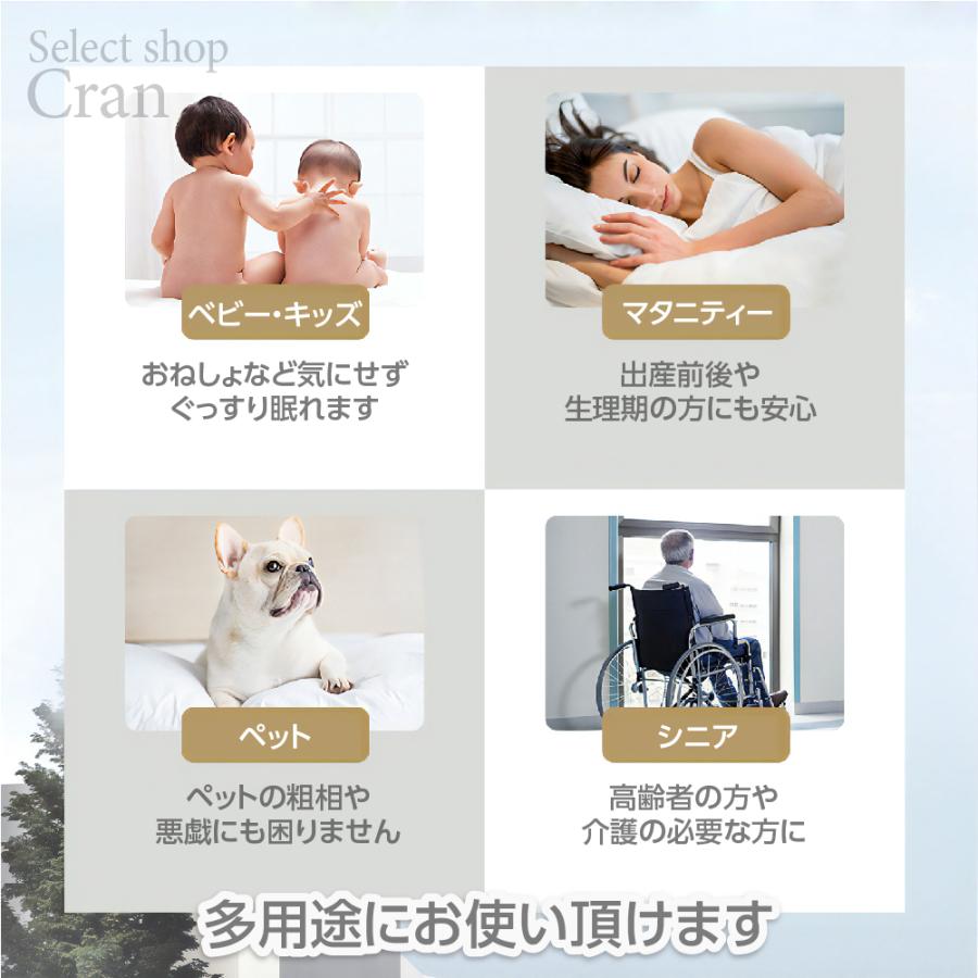 強力防水 敷きパッド ダブル 洗える 防水 吸水 吸湿 速乾 除湿 快適 フラット マットレスカバー 敷き布団カバー 着脱簡単 抗菌防臭 通気 ソファー |  | 04