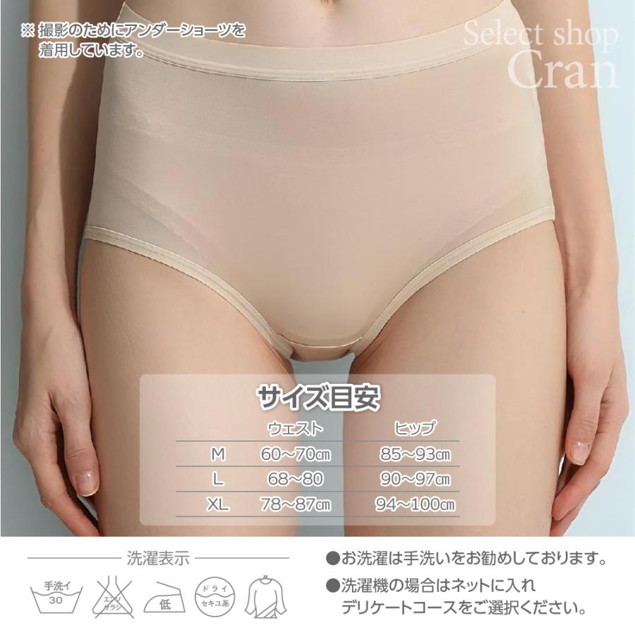 シルク100％ショーツ ２枚組 スタンダード レディース シルク ショーツ SILK 絹 ショーツ サラサラ 冷え取り 蒸れない シンプル 　 |  | 02