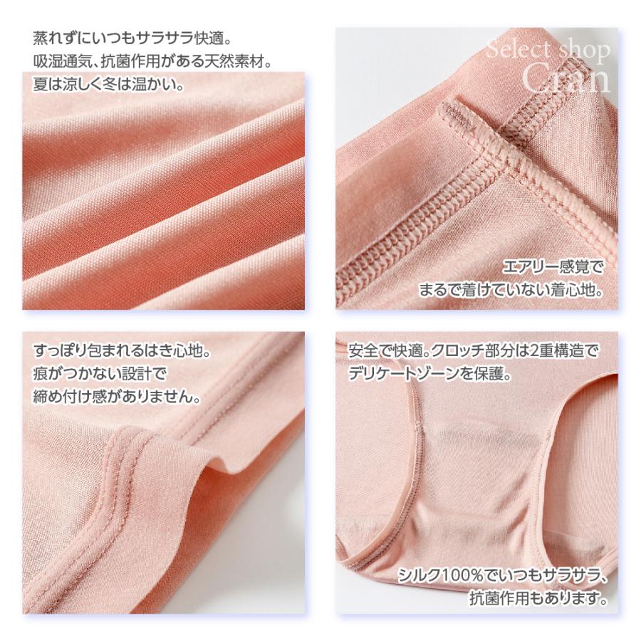 シルク100％ショーツ ２枚組 スタンダード レディース シルク ショーツ SILK 絹 ショーツ サラサラ 冷え取り 蒸れない シンプル 　 |  | 03