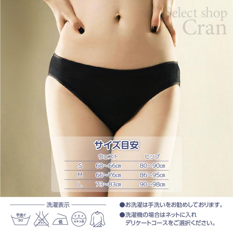 シルク100％ショーツ ２枚組 スタンダード ローライズ シンプル レディース シルク ショーツ SILK 絹 ショーツ サラサラ 冷え取り 蒸れない シンプル 　 |  | 02