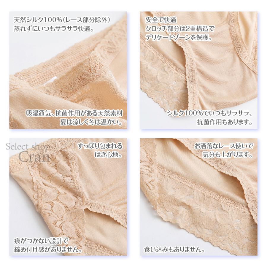 シルク100％ショーツ ２枚セット レース スタンダード お洒落 レディース シルク ショーツ SILK 絹 ショーツ サラサラ 抗菌 冷え取り 蒸れない シンプル 　 |  | 03