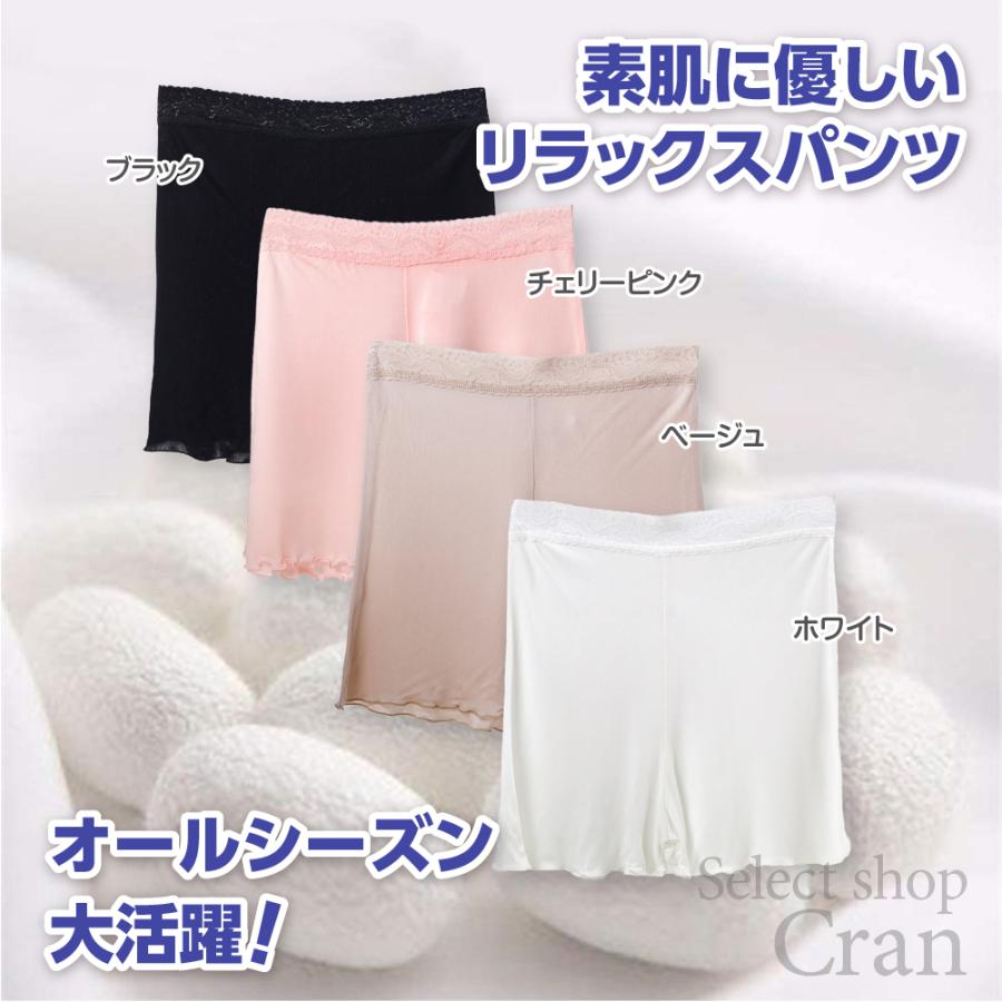 シルク100％ タップパンツ シルクキュロット フレアパンツ シルクペチコート お洒落 シルク インナーパンツ SILK 絹 ショーツ サラサラ 抗菌 冷え取り 蒸れない |  | 01