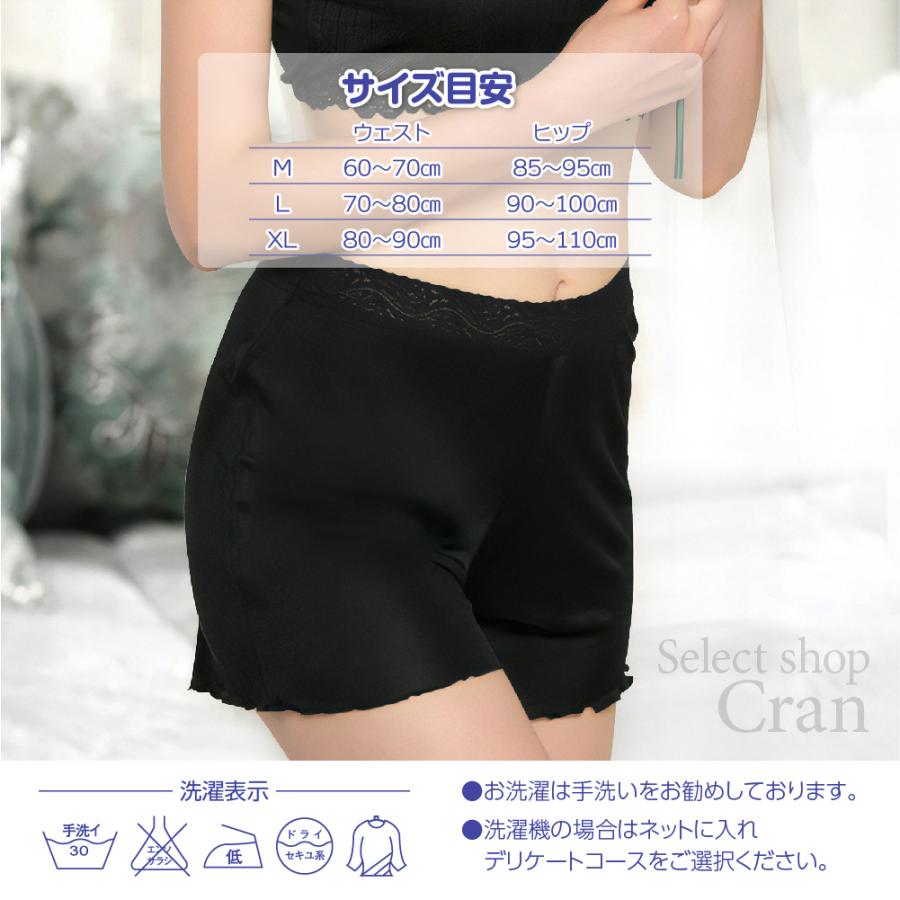 シルク100％ タップパンツ シルクキュロット フレアパンツ シルクペチコート お洒落 シルク インナーパンツ SILK 絹 ショーツ サラサラ 抗菌 冷え取り 蒸れない |  | 02