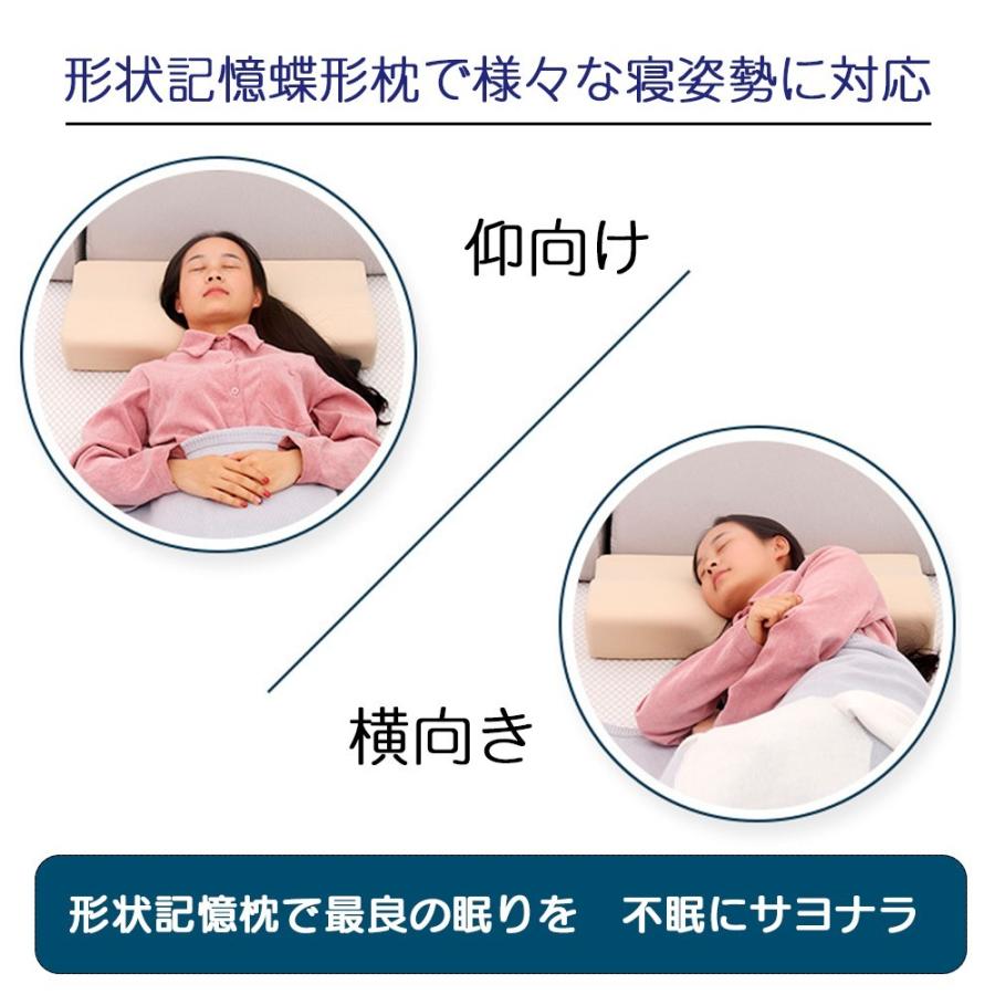 【新生活応援半額】横向き寝 枕 まくら 低反発枕 仰向き 頸椎サポート スマホ首 肩こり ストレートネック 整体枕 安眠枕 快眠枕 いびき防止 無呼吸 |  | 14