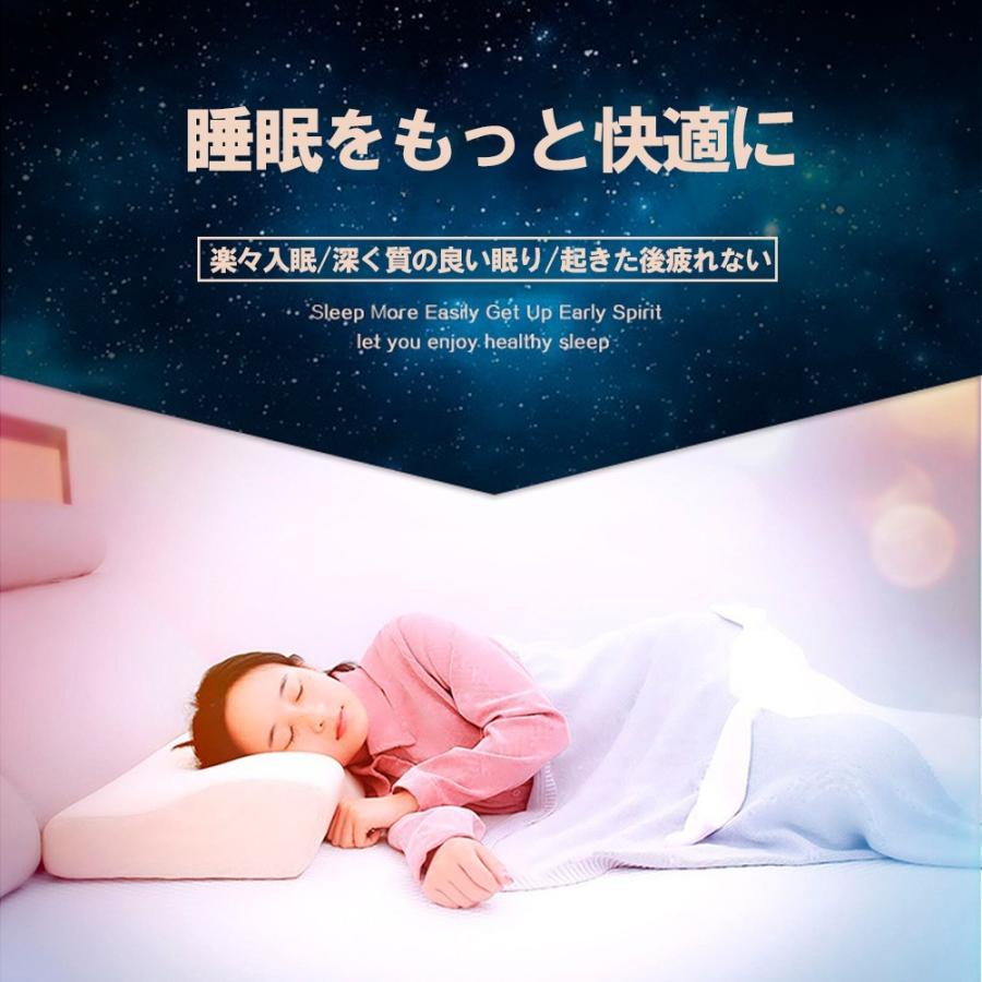 新生活応援半額】横向き寝 枕 まくら 低反発枕 仰向き 頸椎サポート