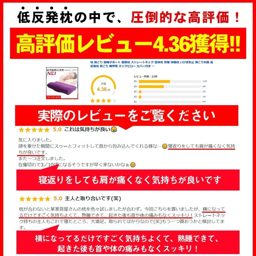 【新生活応援半額】横向き寝 枕 まくら 低反発枕 仰向き 頸椎サポート スマホ首 肩こり ストレートネック 整体枕 安眠枕 快眠枕 いびき防止 無呼吸 |  | 07