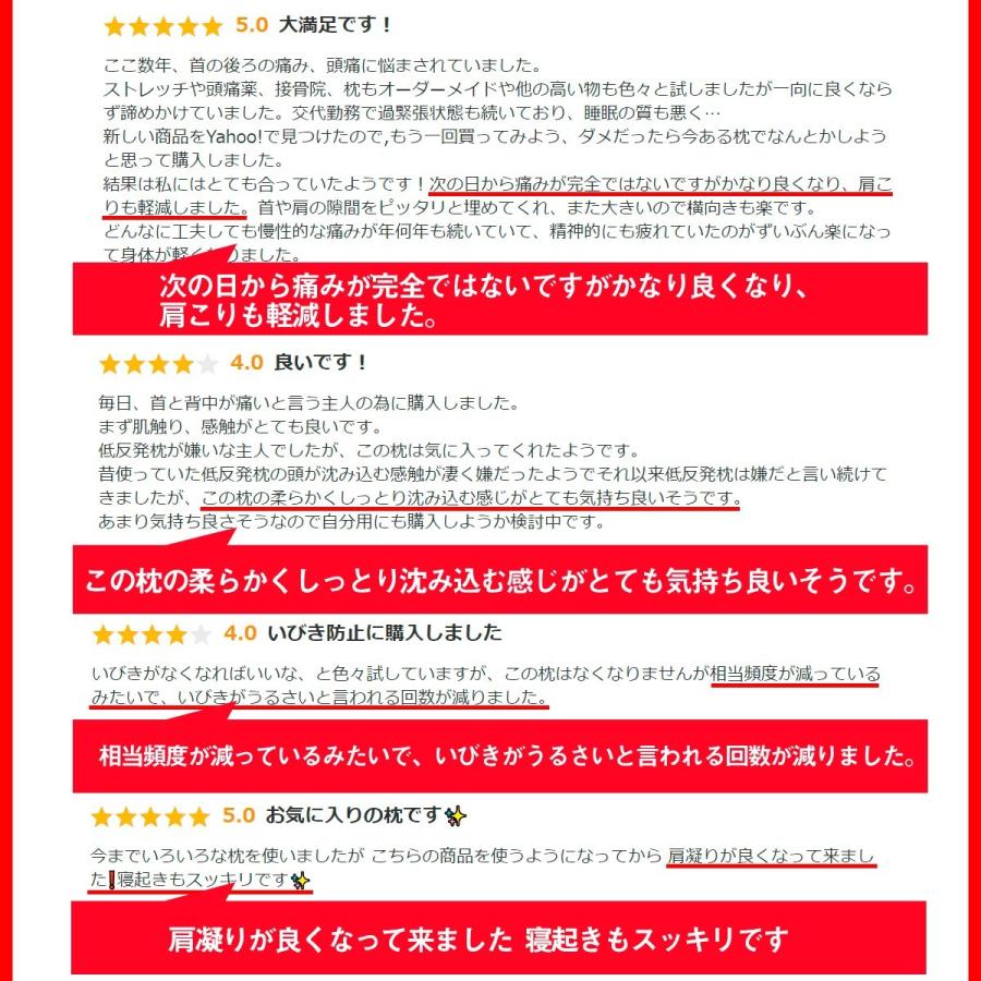 【新生活応援半額】横向き寝 枕 まくら 低反発枕 仰向き 頸椎サポート スマホ首 肩こり ストレートネック 整体枕 安眠枕 快眠枕 いびき防止 無呼吸 |  | 08