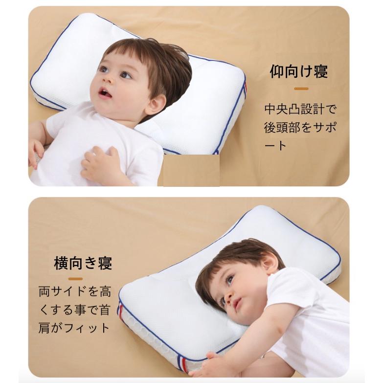 枕 子供用枕 ジュニア用 頸椎保護 首肩フィット 枕 低め 仰向け寝 横向き寝 高さ選択可能 丸洗い可能 高い通気性 パイプ 快眠 通気 オールシーズン 夏 |  | 05